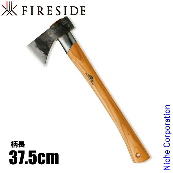 425-x 031 グレンスフォシュブルークス アウトドアアックス