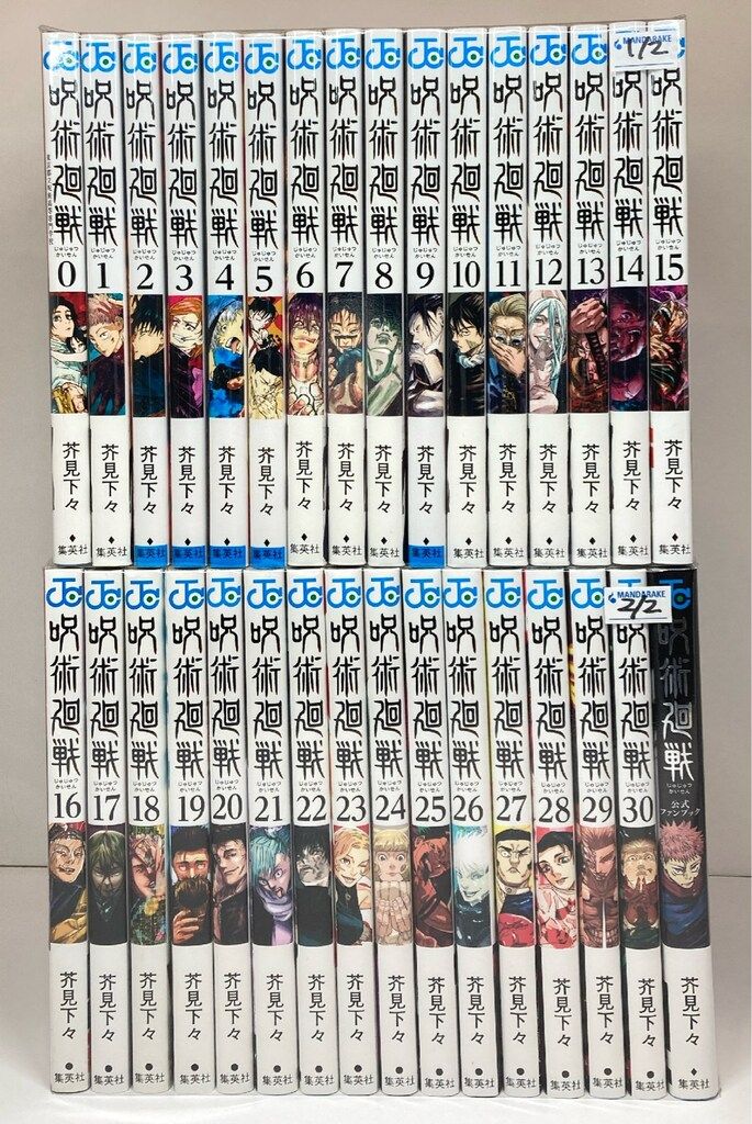 中古】 白梅の碑 戦場彷徨編 / 新里 堅進 / クリエイティブ21