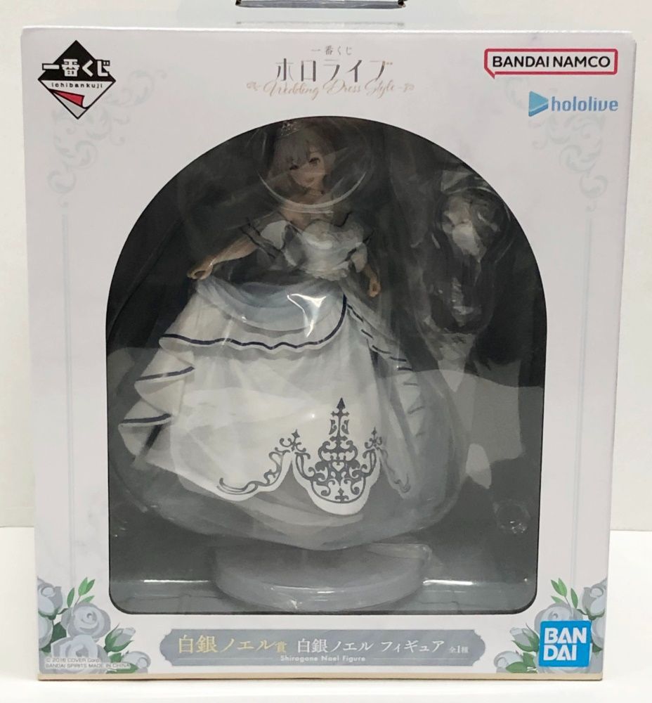 ホロライブ　Wedding Dress Style 白銀ノエル賞 Amazon | 一番くじ ホロライブ ～Wedding Dress Style～ 白銀