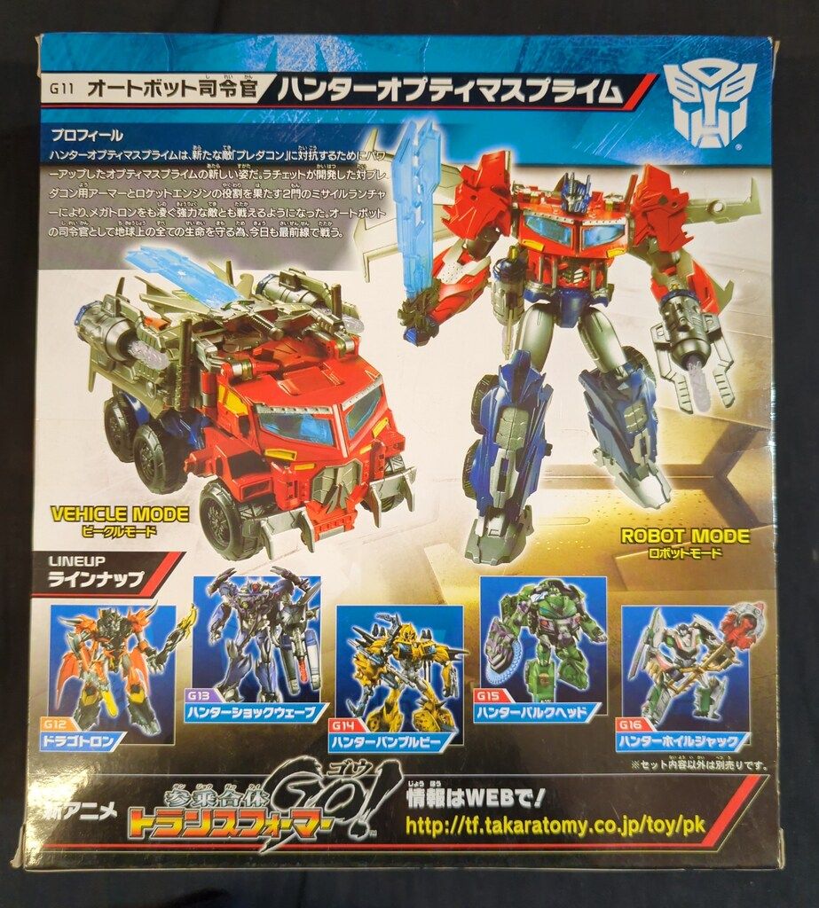 参乗合体トランスフォーマーＧＯ！Ｇ-11　ハンターオプティマスプライム Amazon.co.jp: トランスフォーマーGo! G11 ハンターオプティマス