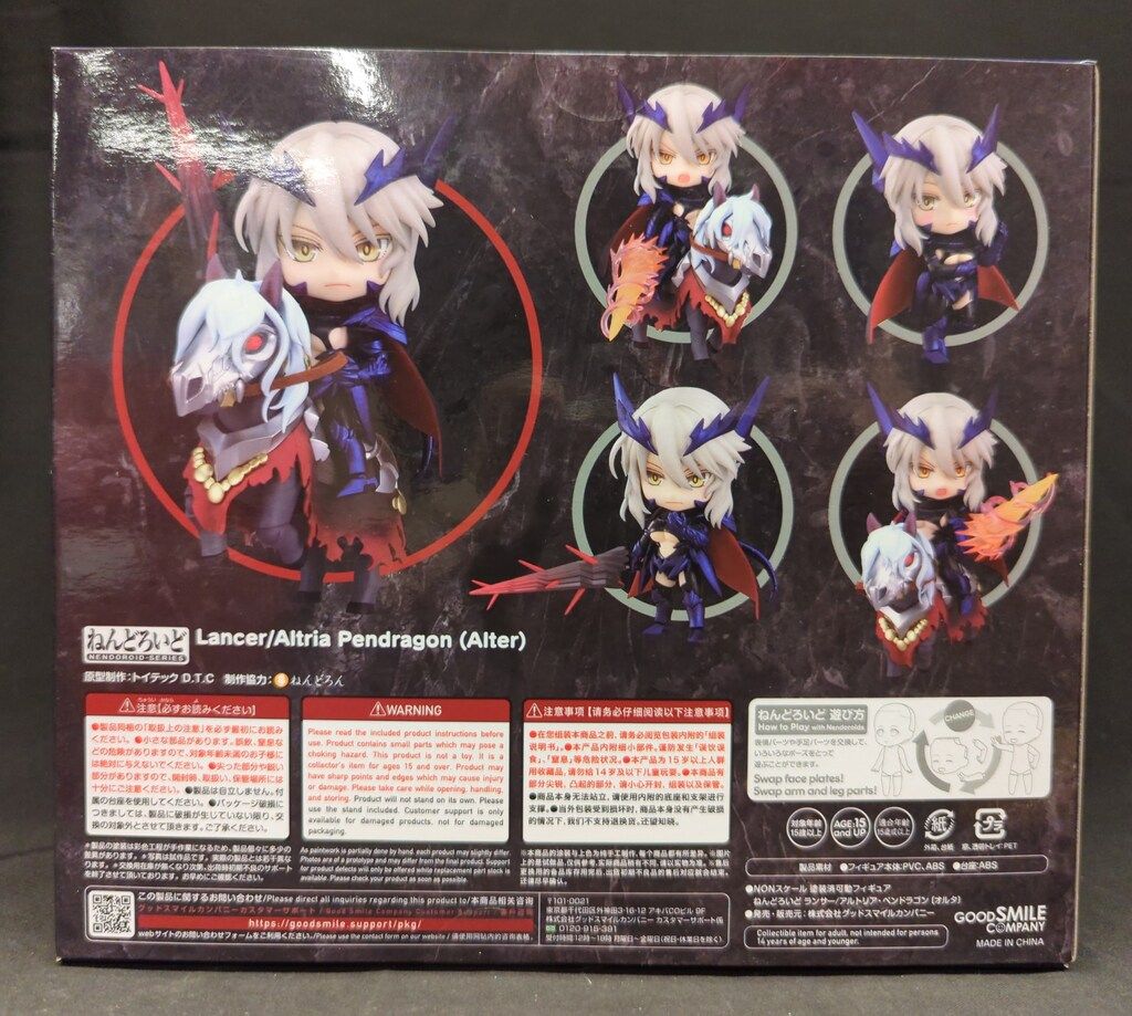 ねんどろいど ランサー/アルトリア・ペンドラゴン〔オルタ〕 1868 ねんどろいど ランサー/アルトリア・ペンドラゴン〔オルタ〕