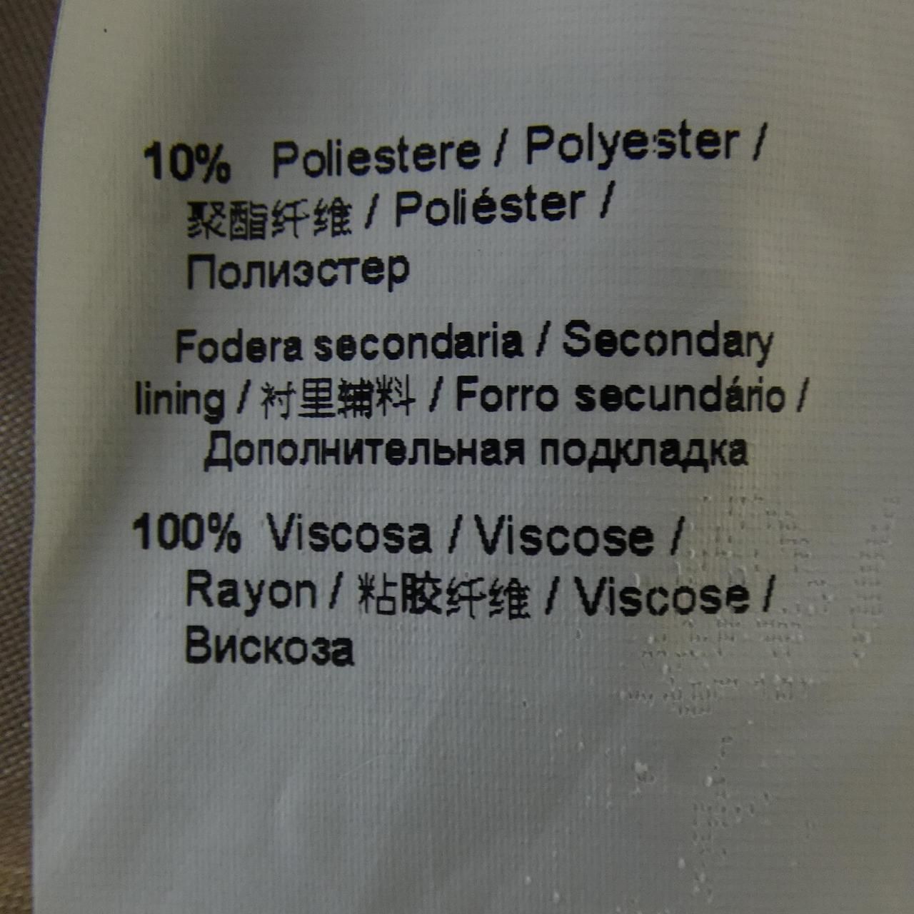 ヌメロヴェントゥーノ N°21