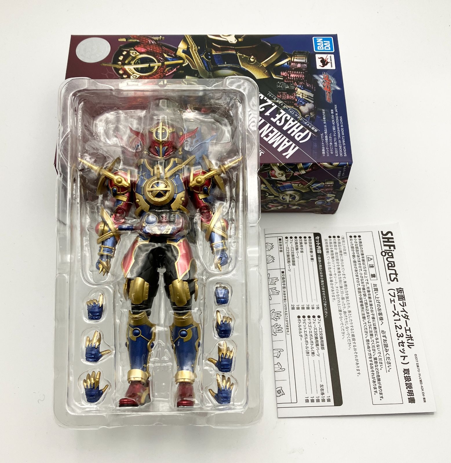 商品一覧の通販 S.H.Figuarts 仮面ライダーエボル（フェーズ1.2