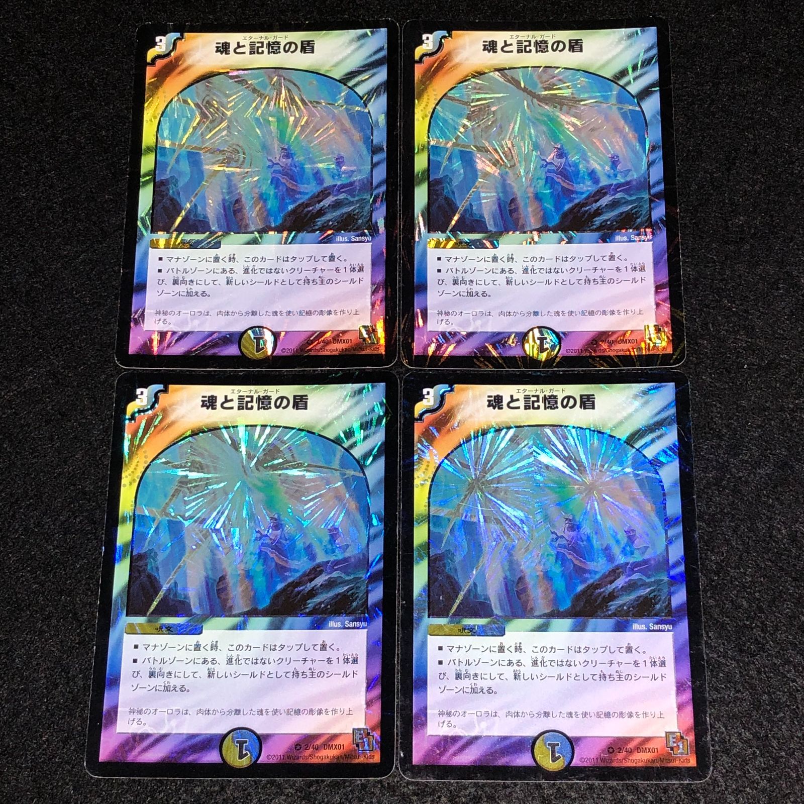 01031 魂と記憶の盾 Requested item | Buy from TCG Republic - Online Shop for