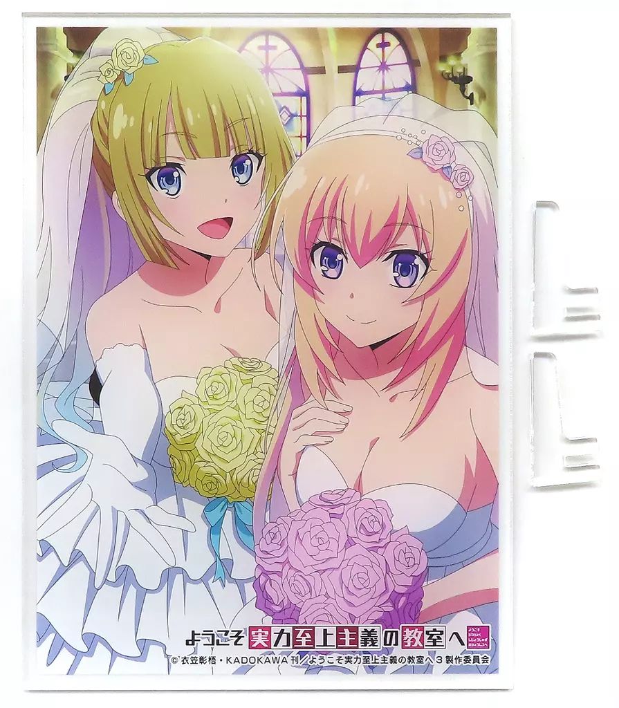中古】アクリルスタンド・アクリルパネル 軽井沢恵＆一之瀬帆波 