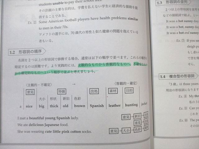 鉄緑会 中3 英語基礎講座ADVANCED 第2部 テキスト/問題集 2021 計2冊