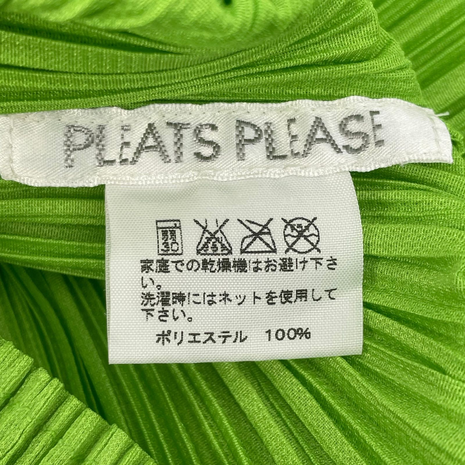 極美品 プリーツプリーズ　イッセイミヤケ MIST キャミソール　グリーン PLEATS PLEASE ISSEY MIYAKE - PLEATS PLEASE(プリーツプリーズ