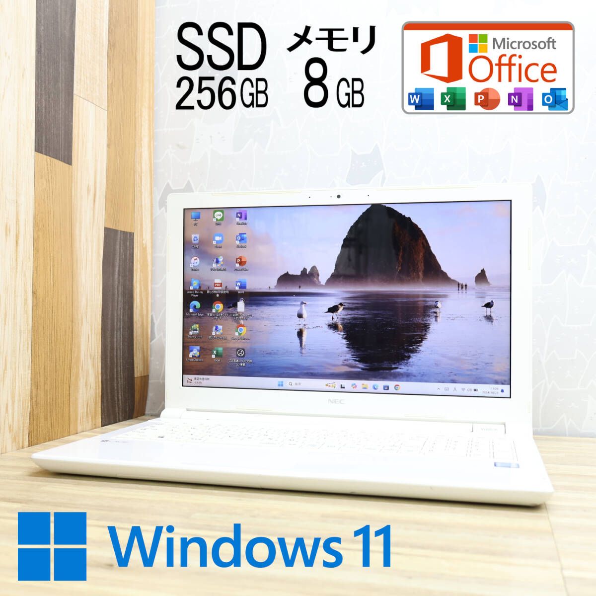 ☆美品 高性能7世代i3！新品SSD256GB メモリ8GB☆NS300H Core i3-7100U Webカメラ Win11 MS  Office2019 Home&Business ノートPC☆P80431 - メルカリ