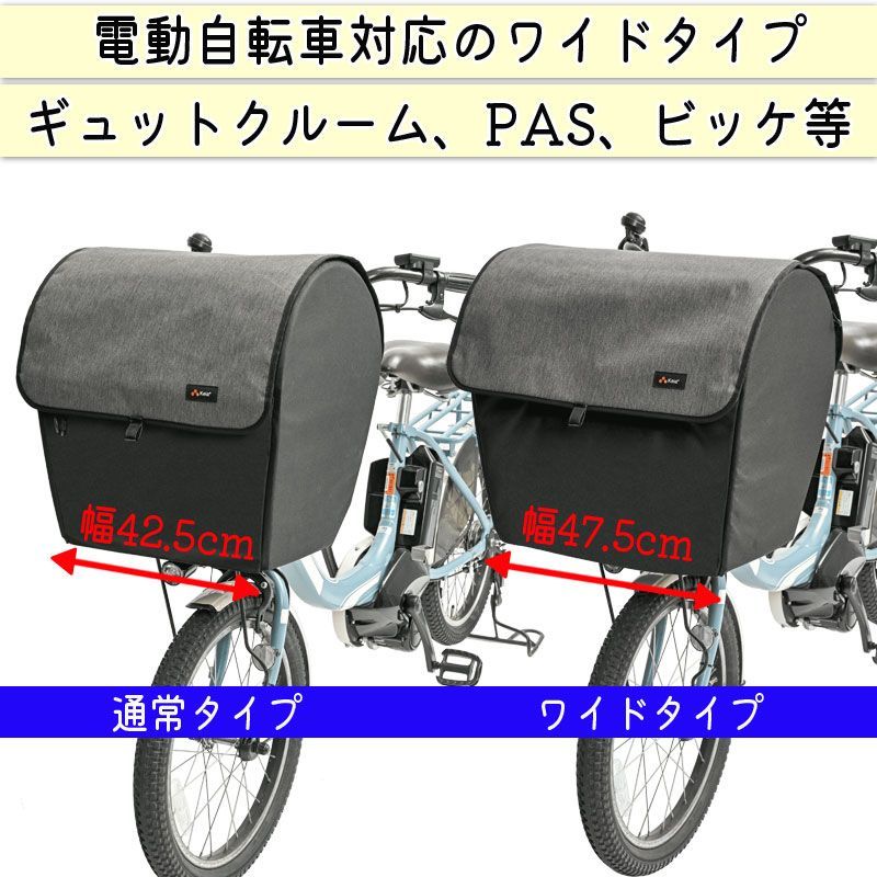 おまけ付き！ ペットインバスケットカバー ワイド 自転車 かご