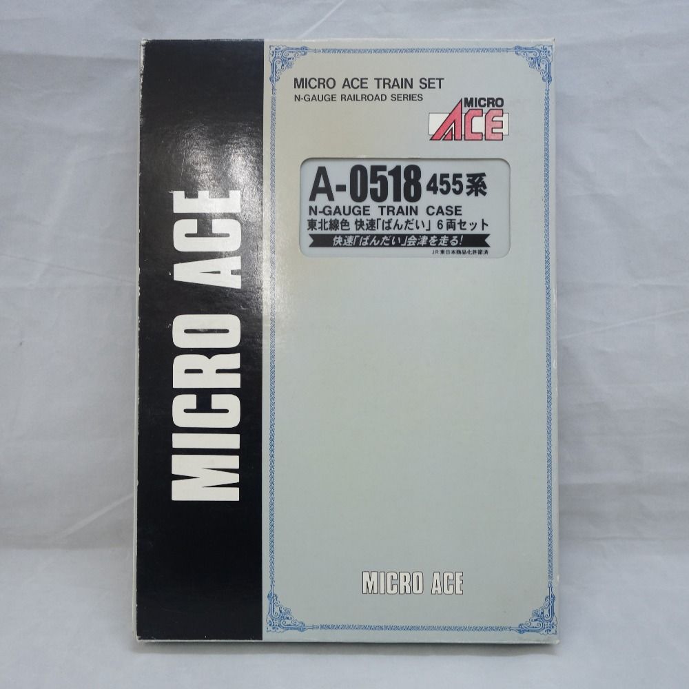 マイクロエース A-0518 455系東北線色　快速ばんだい　6両セット Amazon | 455系 東北線色 快速 ばんだい 6両セット マイクロ