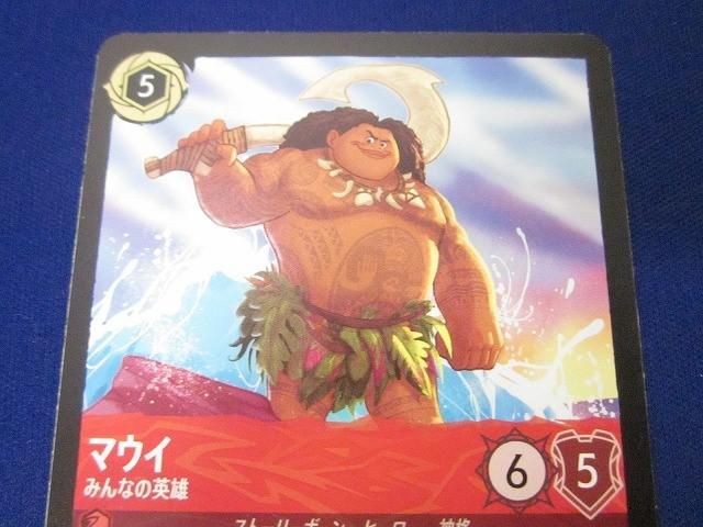 トレカ ディズニーロルカナ 114/204・JA・1 マウイ みんなの英雄