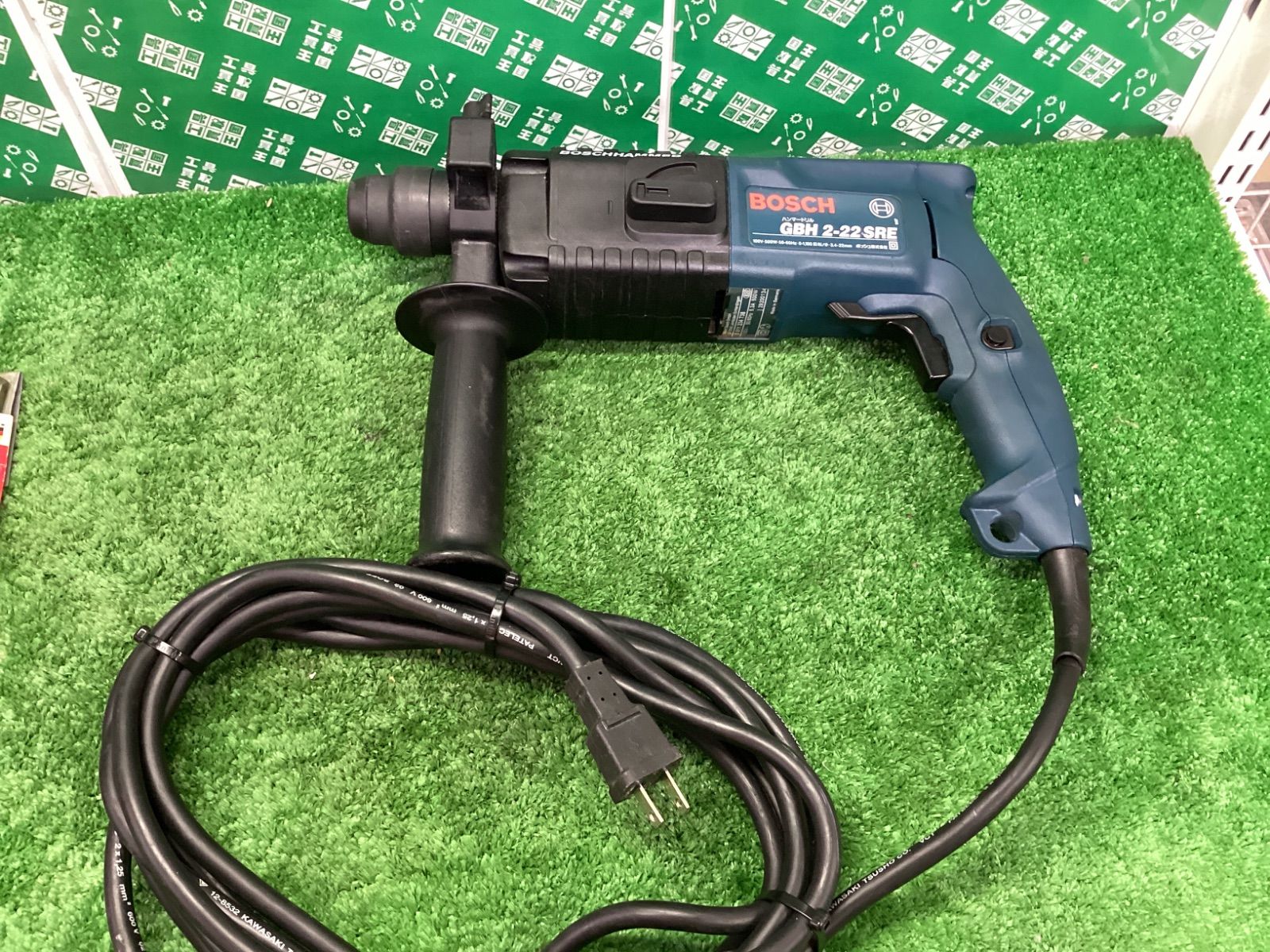 本物 BOSCH(ボッシュ) SDSプラスハンマードリル[GBH2-22RE] / IT49EQWXWMX3