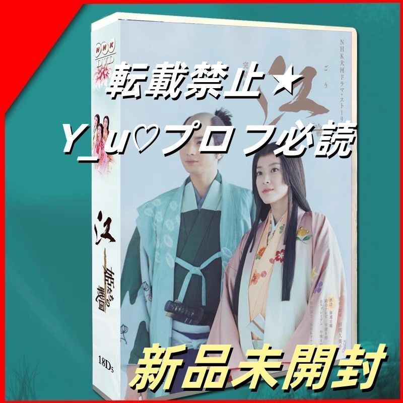 江～姫たちの戦国～