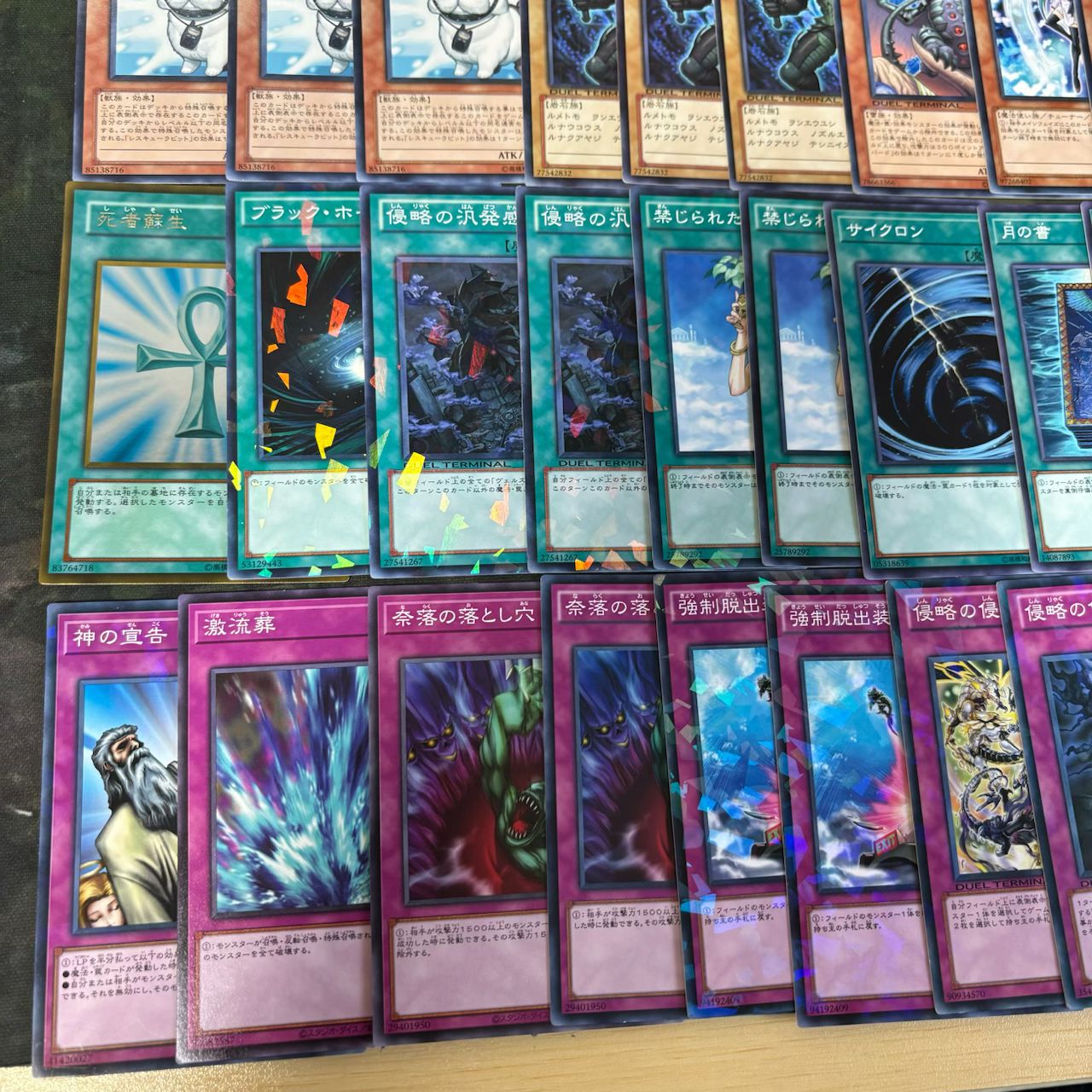 ヴェルズ 構築済みデッキ 遊戯王 - メルカリ