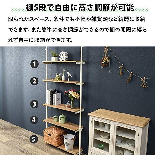 KTR-3156WH ナチュラル×ホワイト 無段階調節 幅90 5段 木目調棚 突っ張り ラック オープンシェルフ 萩原 Hagihara TALLINNNEXPO_COM
