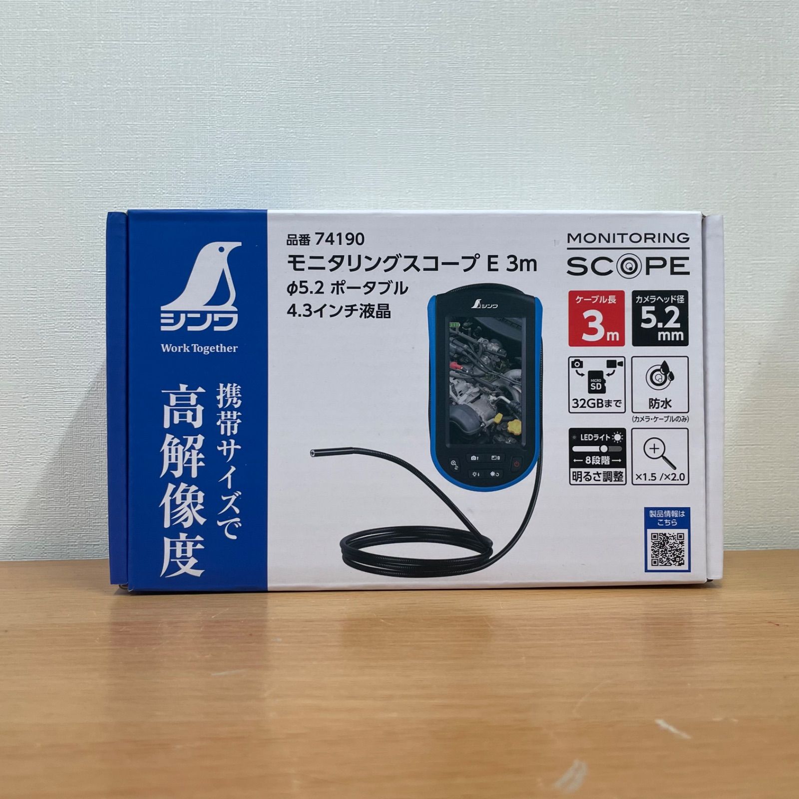 シンワ 74190 モニタリングスコープE3m A25-3083