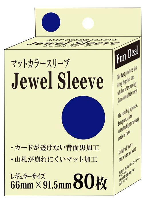 ファンディール マットカラースリーブ Jewel Sleeve レギュラーサイズ (80枚入) 各種 ジュエルスリーブ