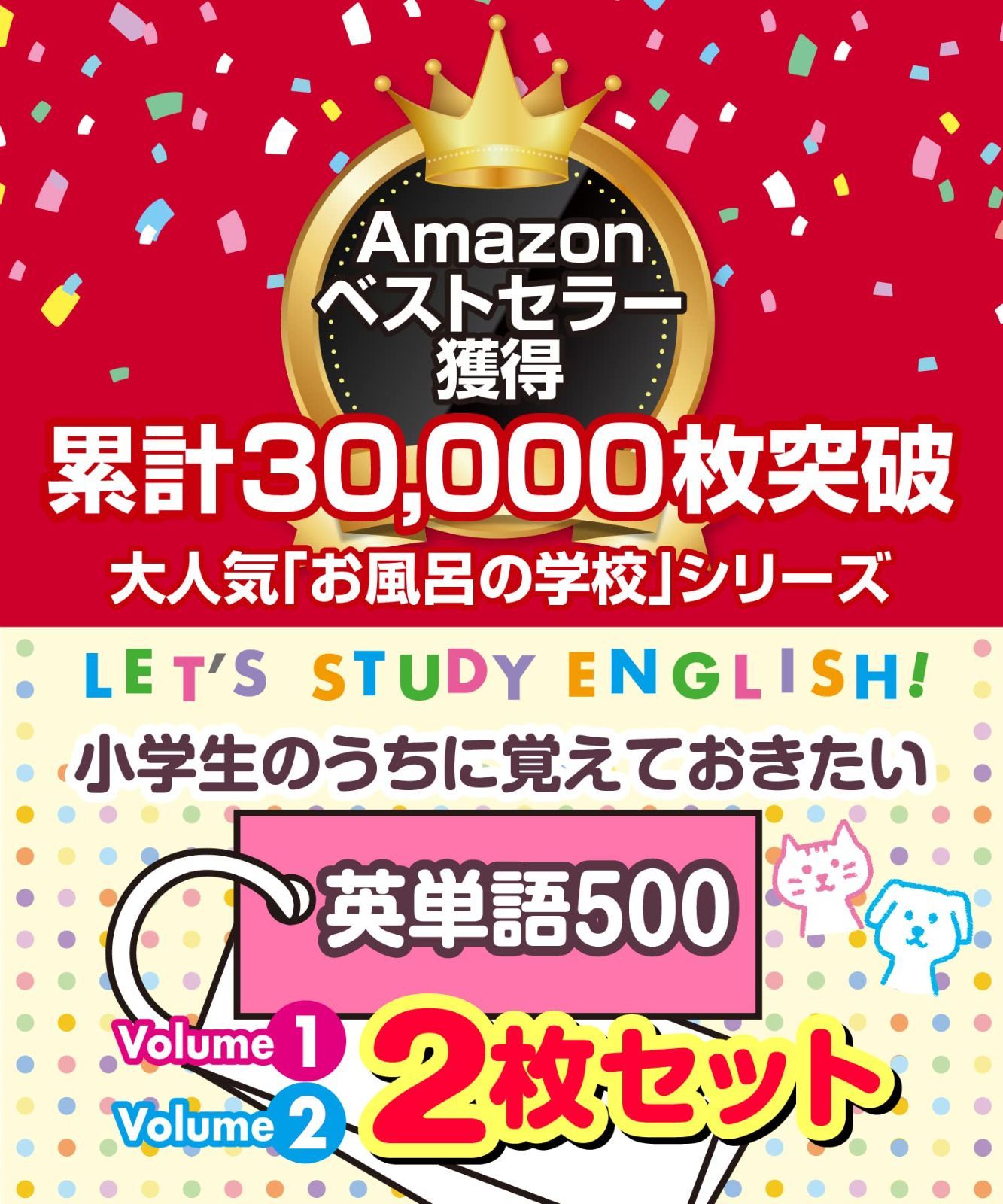 メルカリshops 色 小学生向け英単語500選 北欧パステル 防水 英語教育 子供 サイ