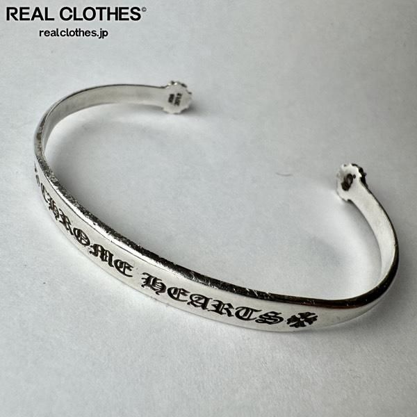 CHROME HEARTS/クロムハーツ BANGLE FLAT CH PLS CHプラス