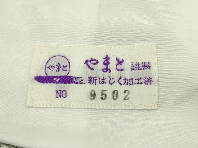 平和屋本店▽極上 本場大島紬 白大島 単衣 120亀甲 束ね熨斗 やまと誂
