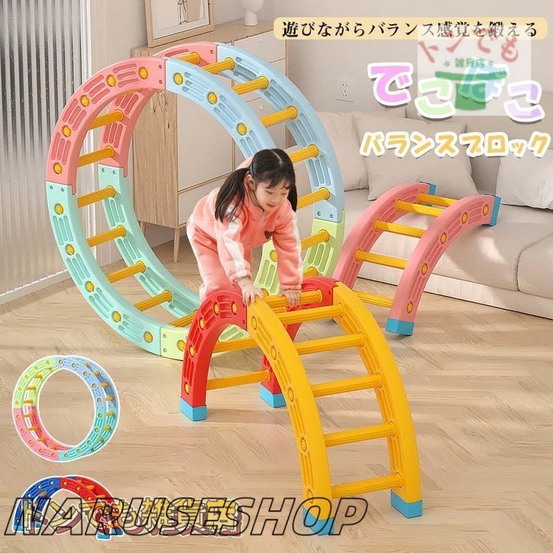 ゲート すべり台