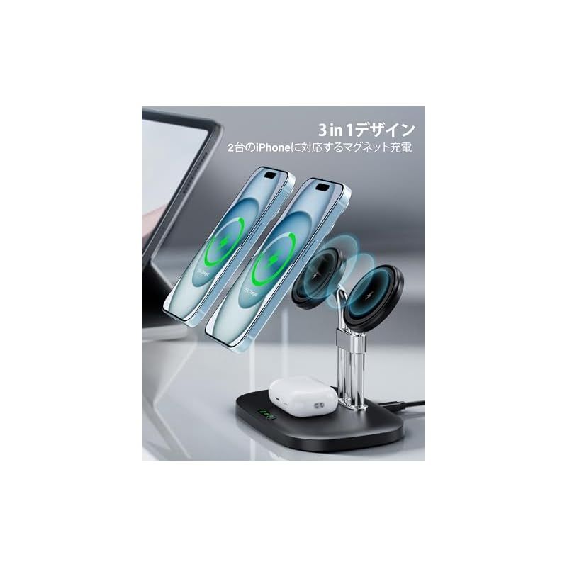 2台同時 マグネット式