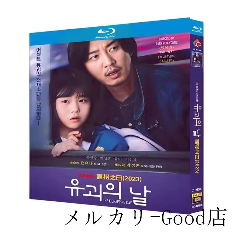 TAKE FIVE~俺たちは愛を盗めるか~ Blu-ray BOX｜CD・DVD 