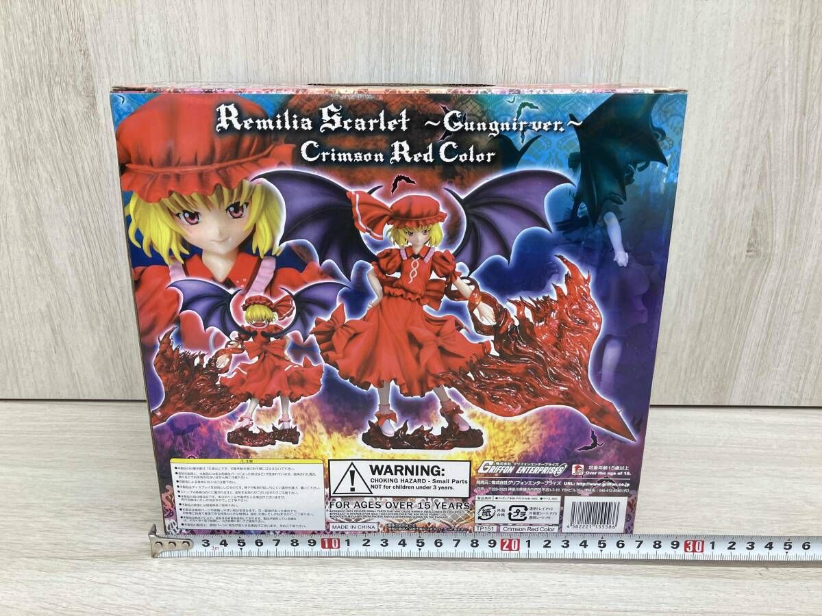 【未開封】　グリフォン　東方　レミリア　グングニルVer 東方プロジェクト 1/8 レミリア・スカーレット -グングニルver