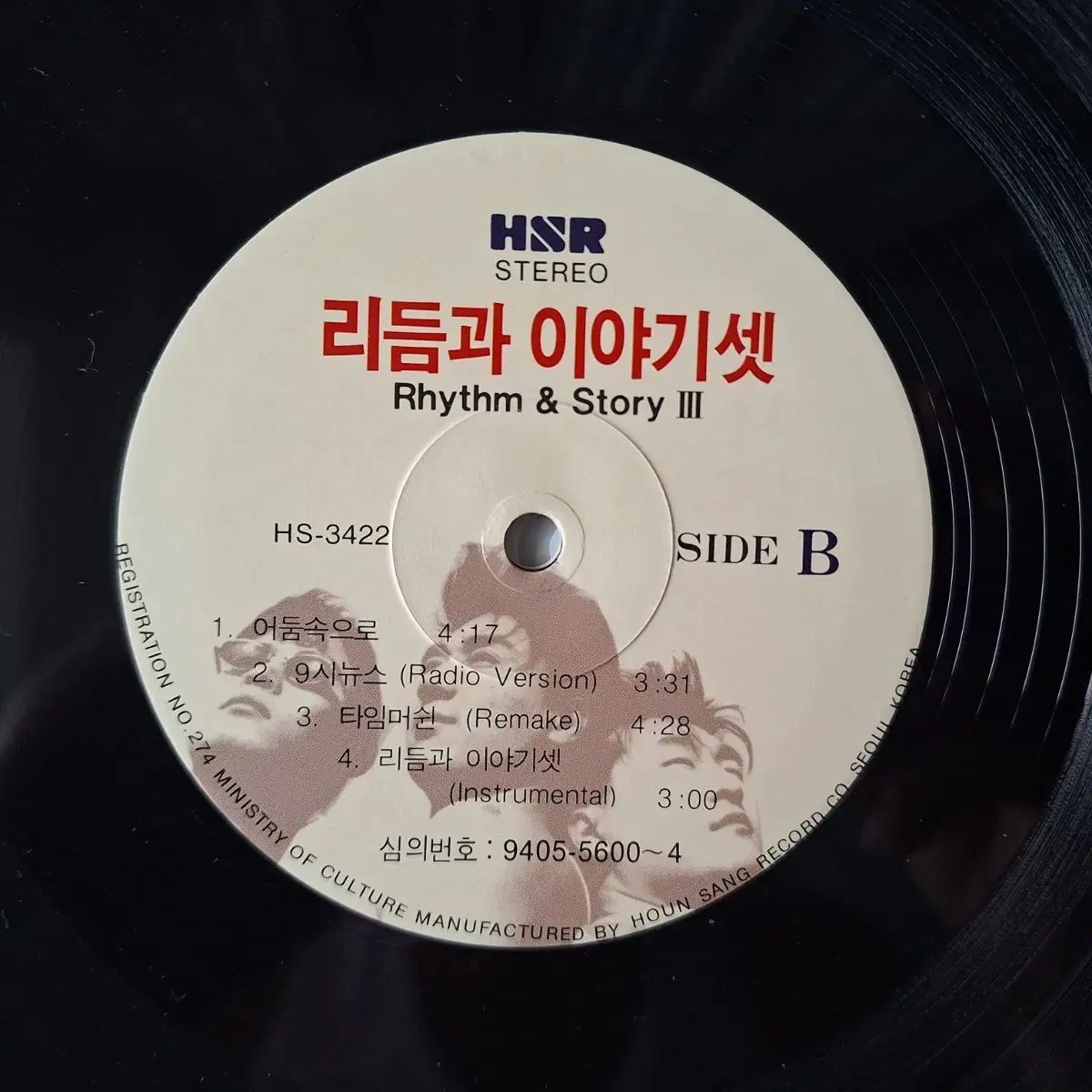 最安価に挑戦！ メンバー パワー 直筆サイン盤 リズムと 物語セット LP