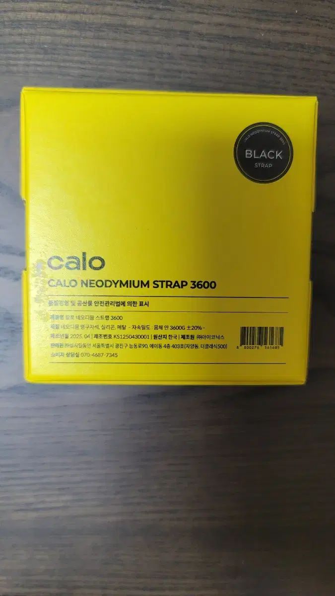 カーロ ネオジム ストラップ ヘルスブレスレット 3600 黒 STEELWINDOWSANDDOORS_COM