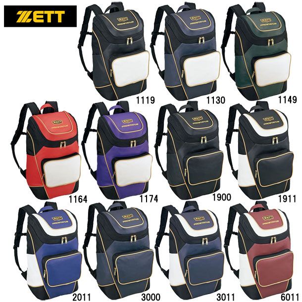 ゼット ZETT デイパック 野球 セール中 ソフトバックパック (bap420