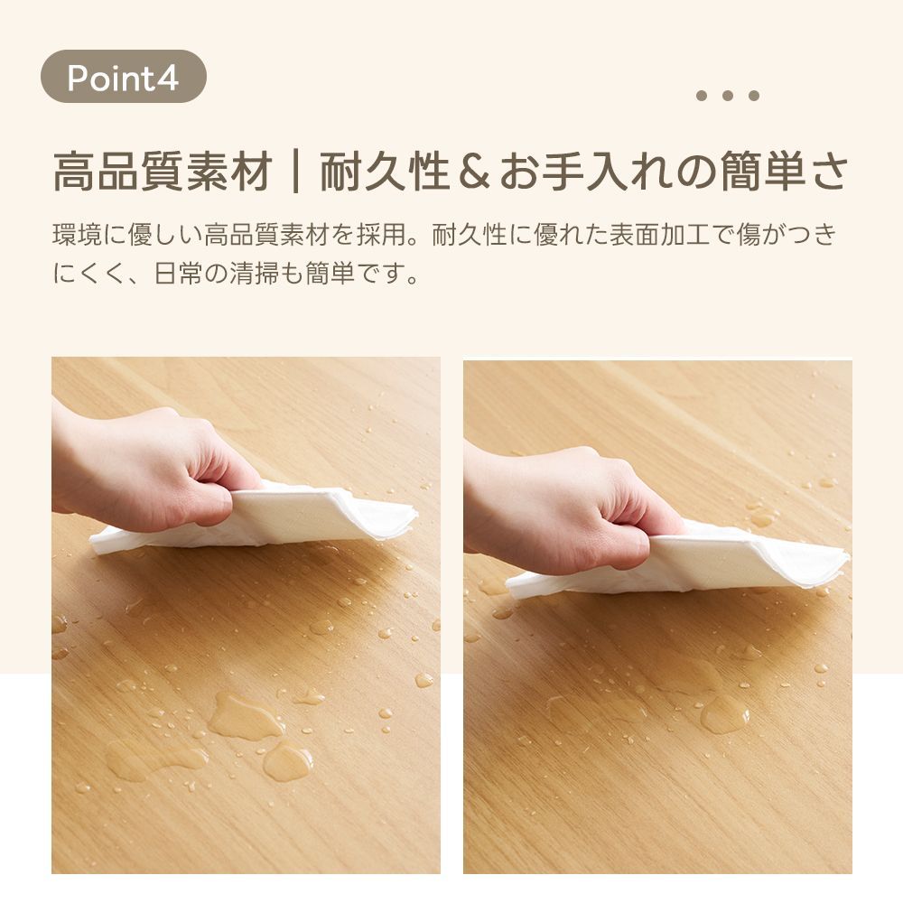 ホワイト昇降式センターテーブル｜幅
