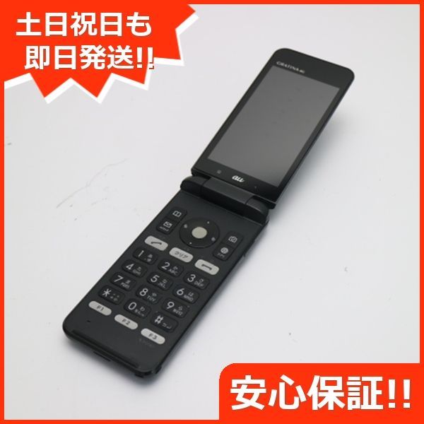 美品 au KYF31 GRATINA 4G ブラック 即日発送 ガラケー ガラケー AU