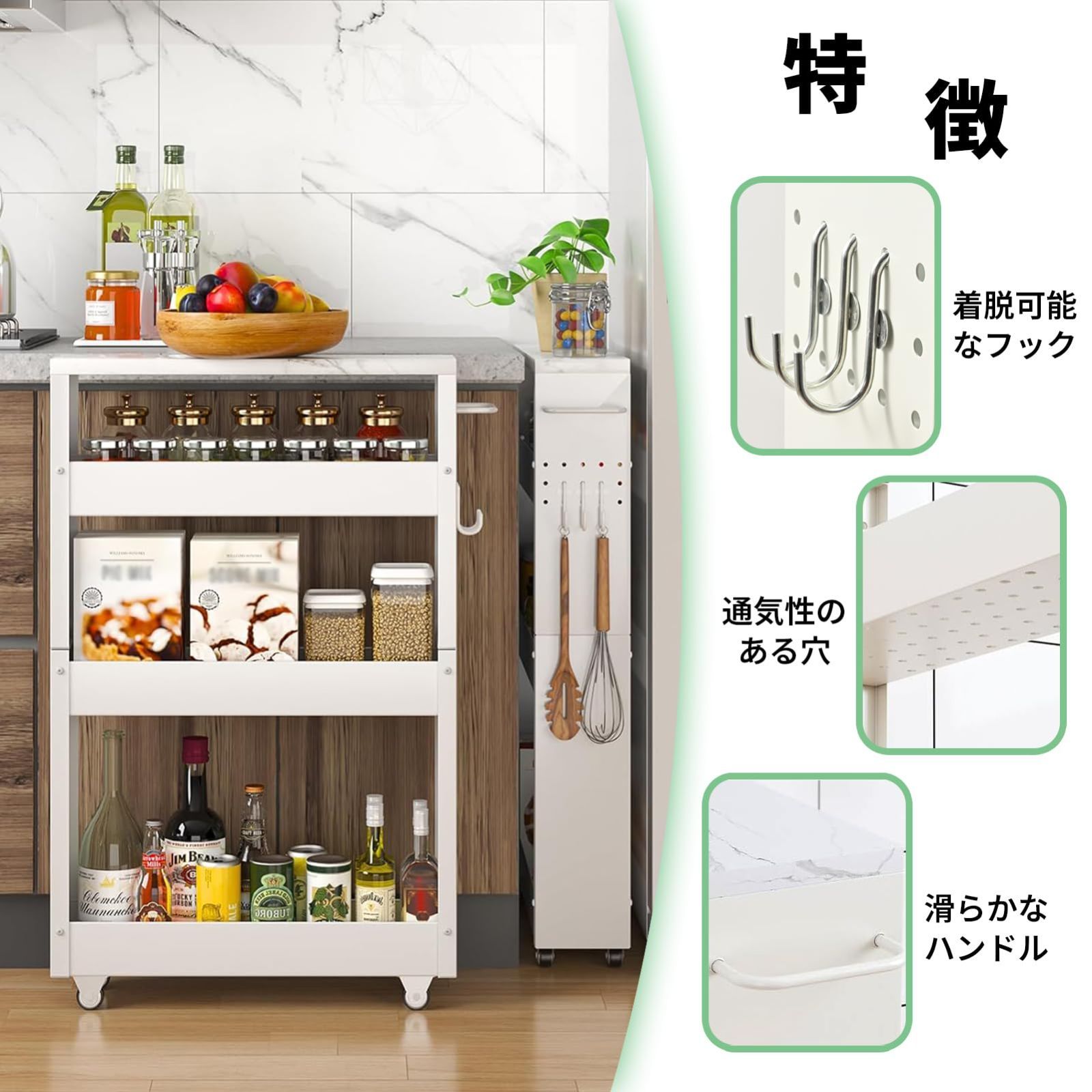 キャスター付き キッチンワゴン