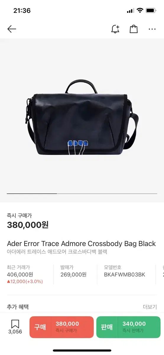 【雷市場（ポンジャン）商品韓国直送】 ADERERROR(アーダーエラー) トレース アドモア クロスボディバッグ