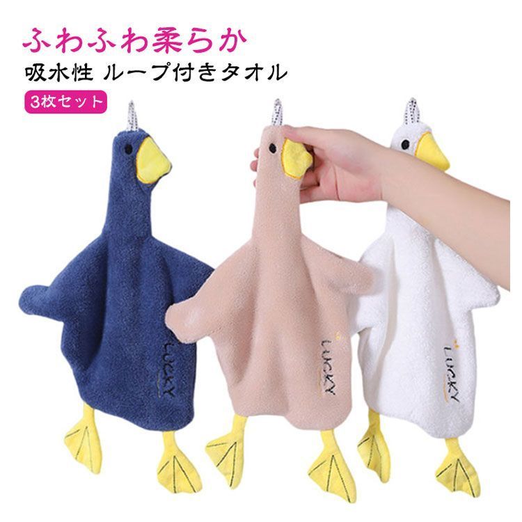 あたしンち ループ付き タオルハンカチ ２枚セット 新品未使用 当時物 激レア あたしンち ループ付き タオルハンカチ 2枚セット 新品未使用