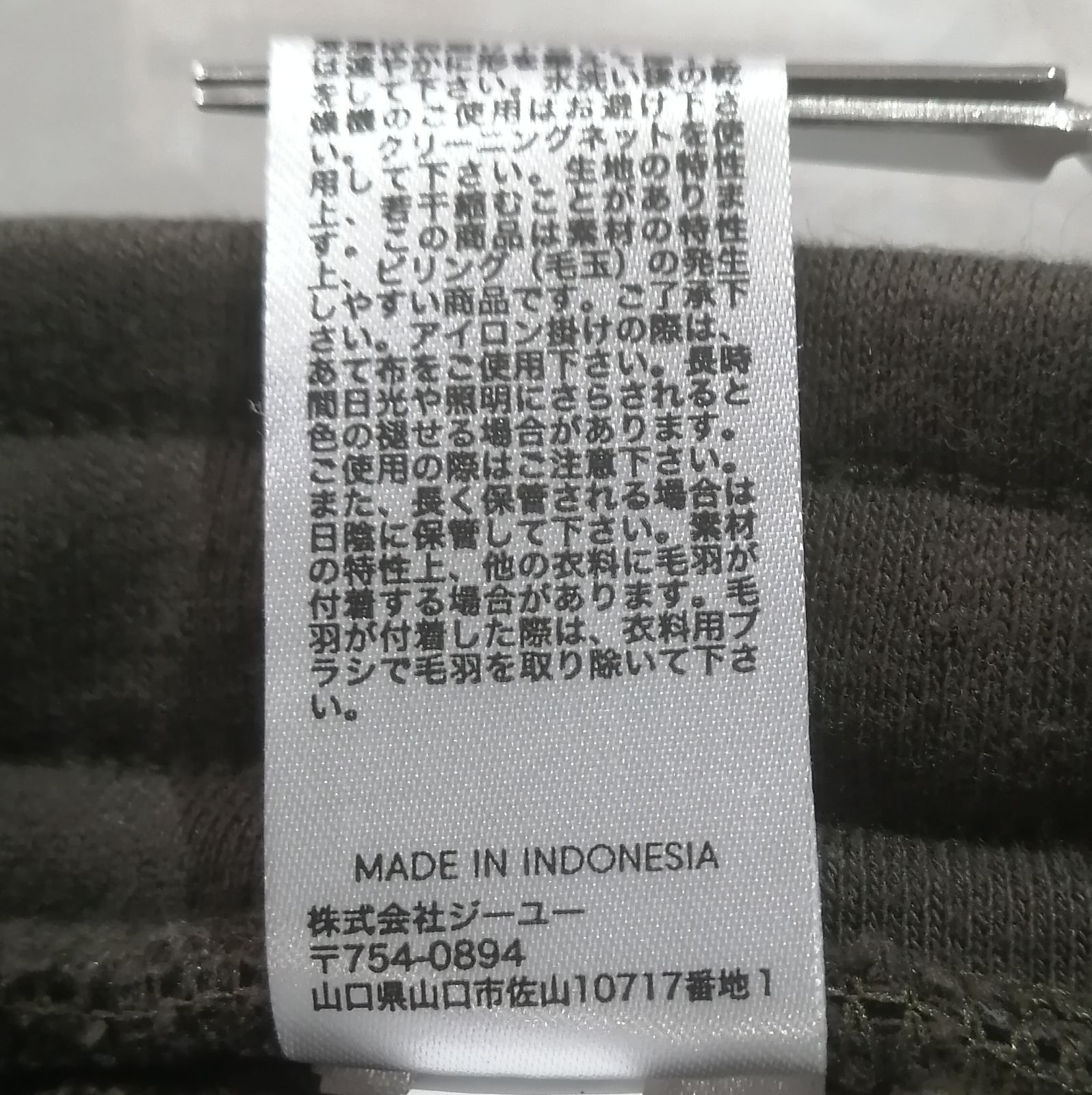 GU ジーユー スウェットパンツ ゴム・ひもウエスト サイズL 321