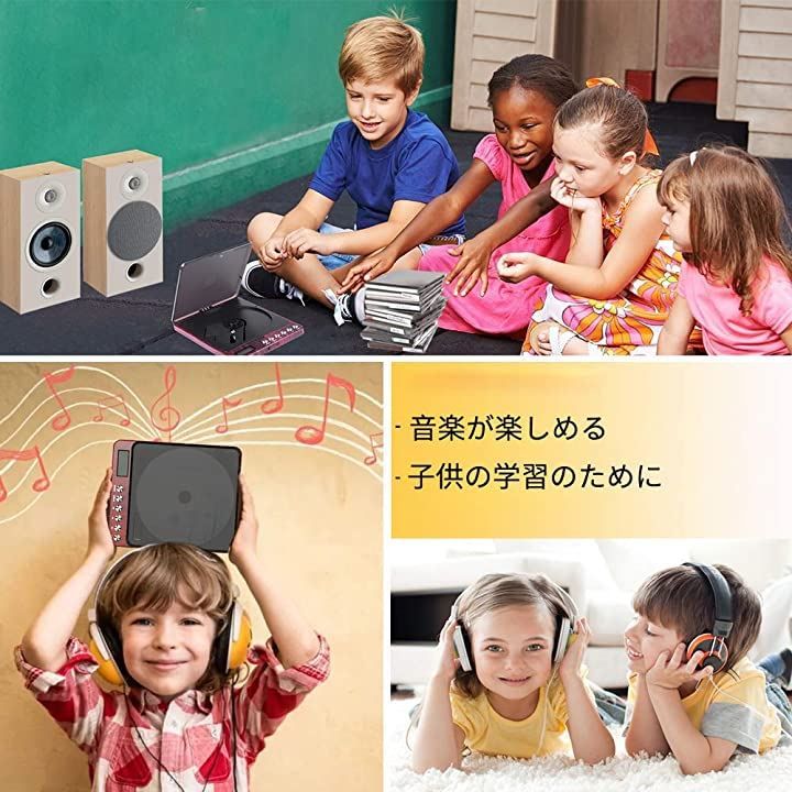 成功 ALTENG CDプレーヤー ポータブル 音飛び防止機能 1500mAh充電バッテリー LCDディスプレイ 軽量 ワイヤー制御 AUXケープル付き CD|CD-R|CD-RW|CD-DA|MP3|WMA|Discなど対応 赤