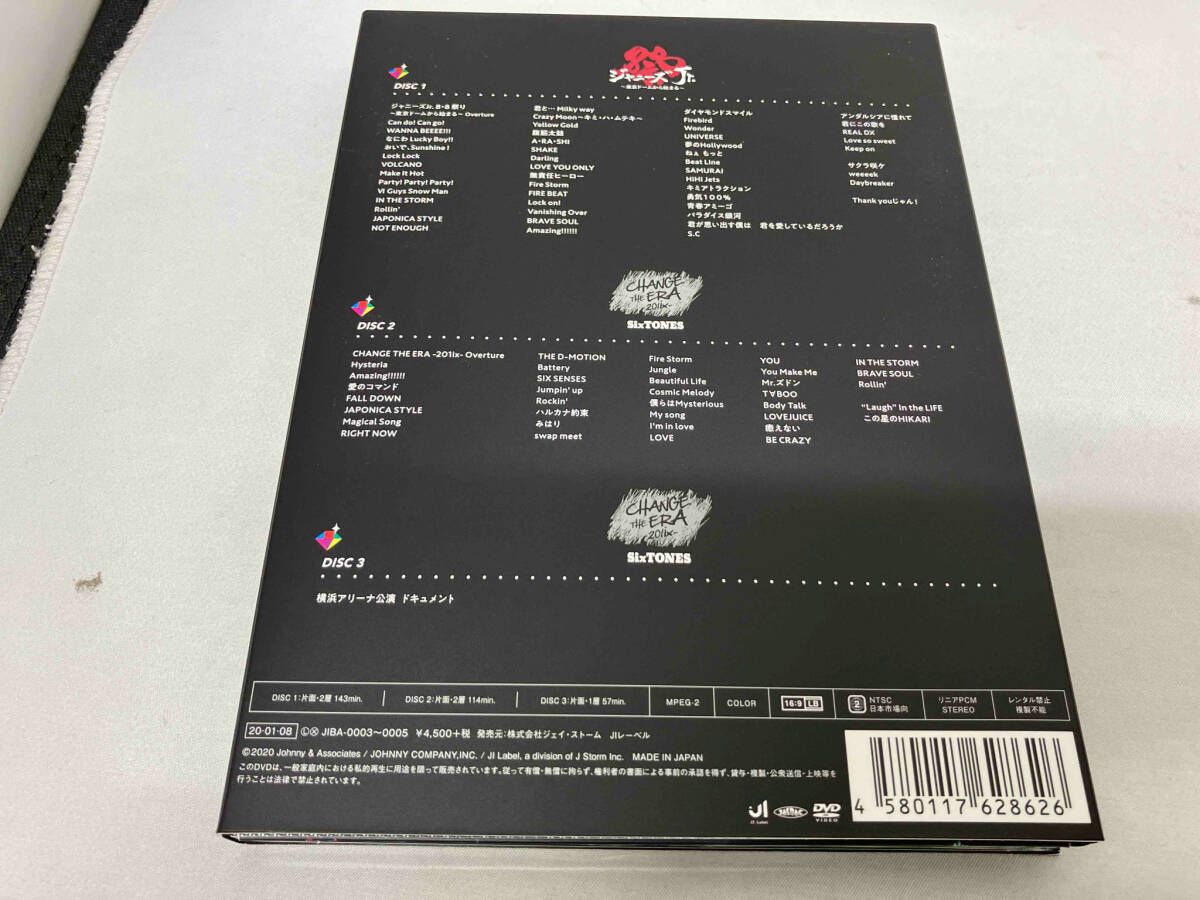【美品】SixTONESセット(素顔４新品未開封など) Amazon.co.jp: 素顔4 Sixtones盤 : DVD