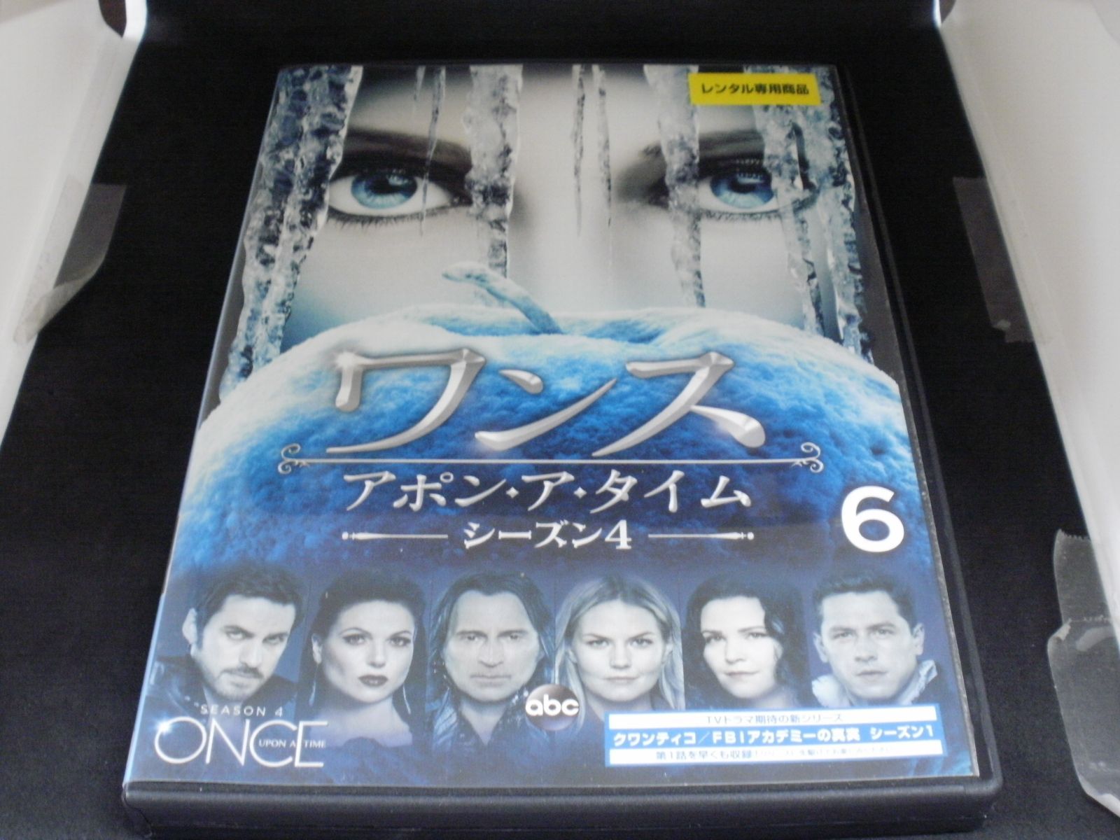 DVD/海外TVドラマ/ワンス・アポン・ア・タイム シーズン4 コレクターズBOX Part1 :vwds-6460:Felista玉光堂 - 通販  - Yahoo!ショッピング - テレビドラマ