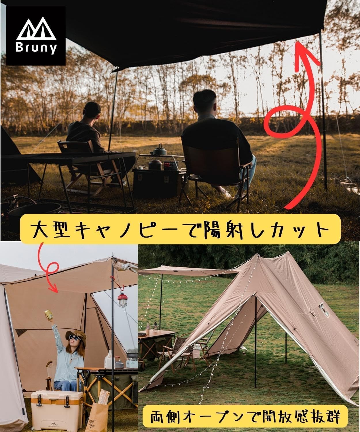 【色: ベージュ】ブルーニー パップテント 大型 軍幕テント タープ テント キ