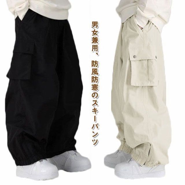 スキーウェア レディース パンツ スノーボード メンズ スノボウェア ボードウェア スキーパンツ スノーボードウェア パンツ スノボ ウェア 暖かい スノボー スキー スノボーウェア スノーウ