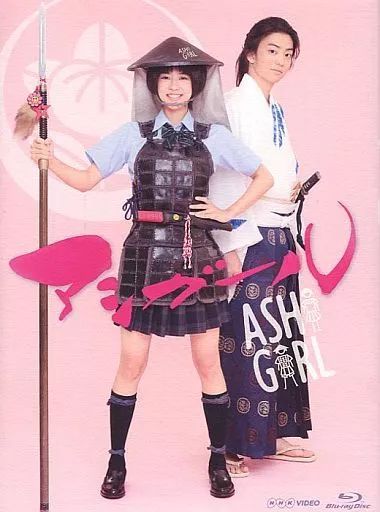 【中古】国内TVドラマBlu-ray Disc アシガール Blu-ray BOX