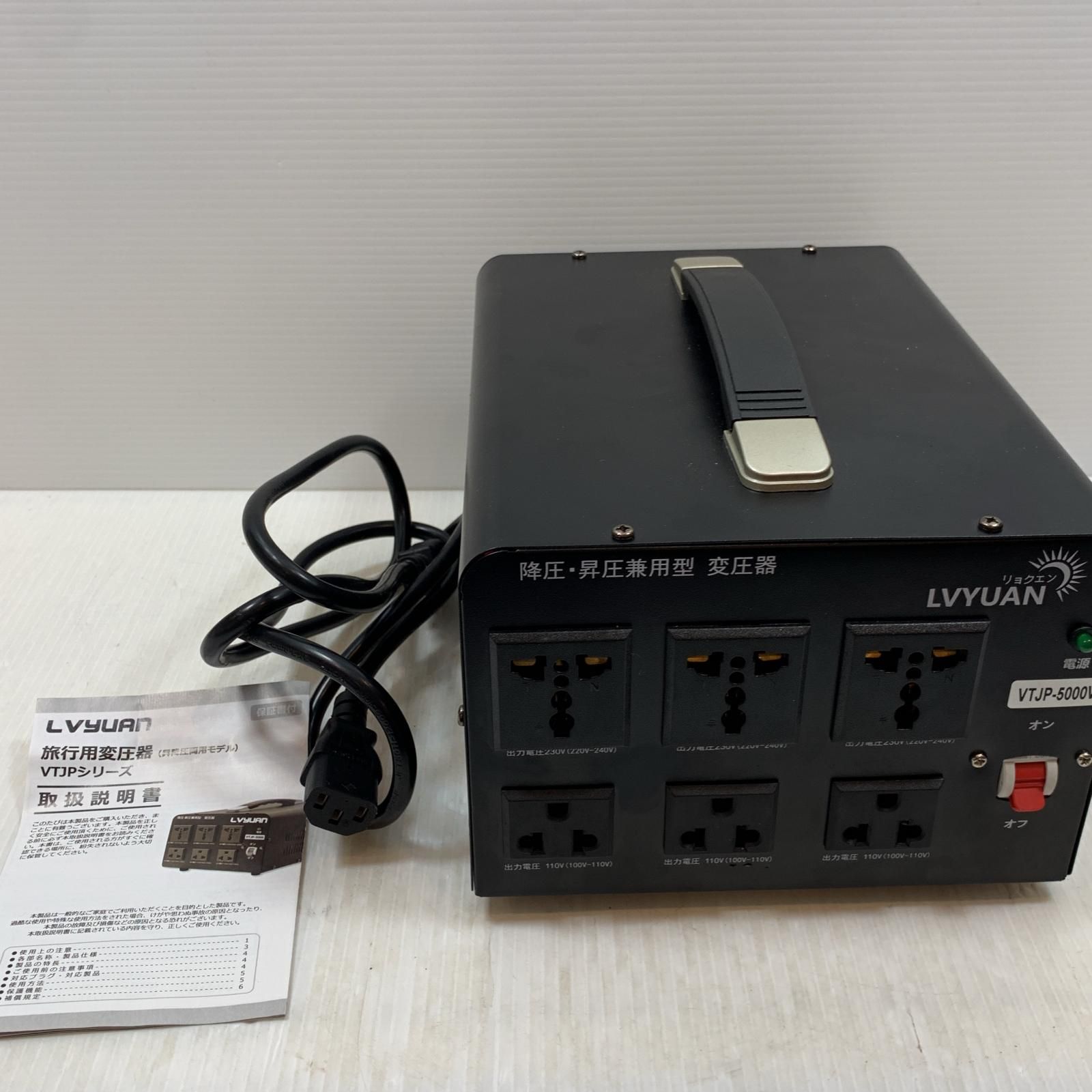 κκLVYUAN 工具関連用品 変圧器 コード式 VTJP-5000VA ブラック