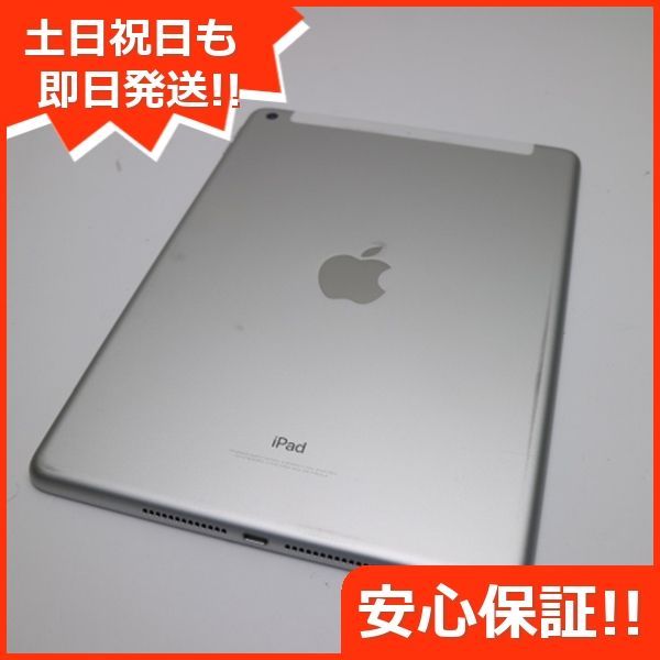 美品 SIMフリー iPad 第5世代 32GB シルバー タブレット 白ロム 即日発送 Apple 土日祝発送OK 07000 - メルカリ