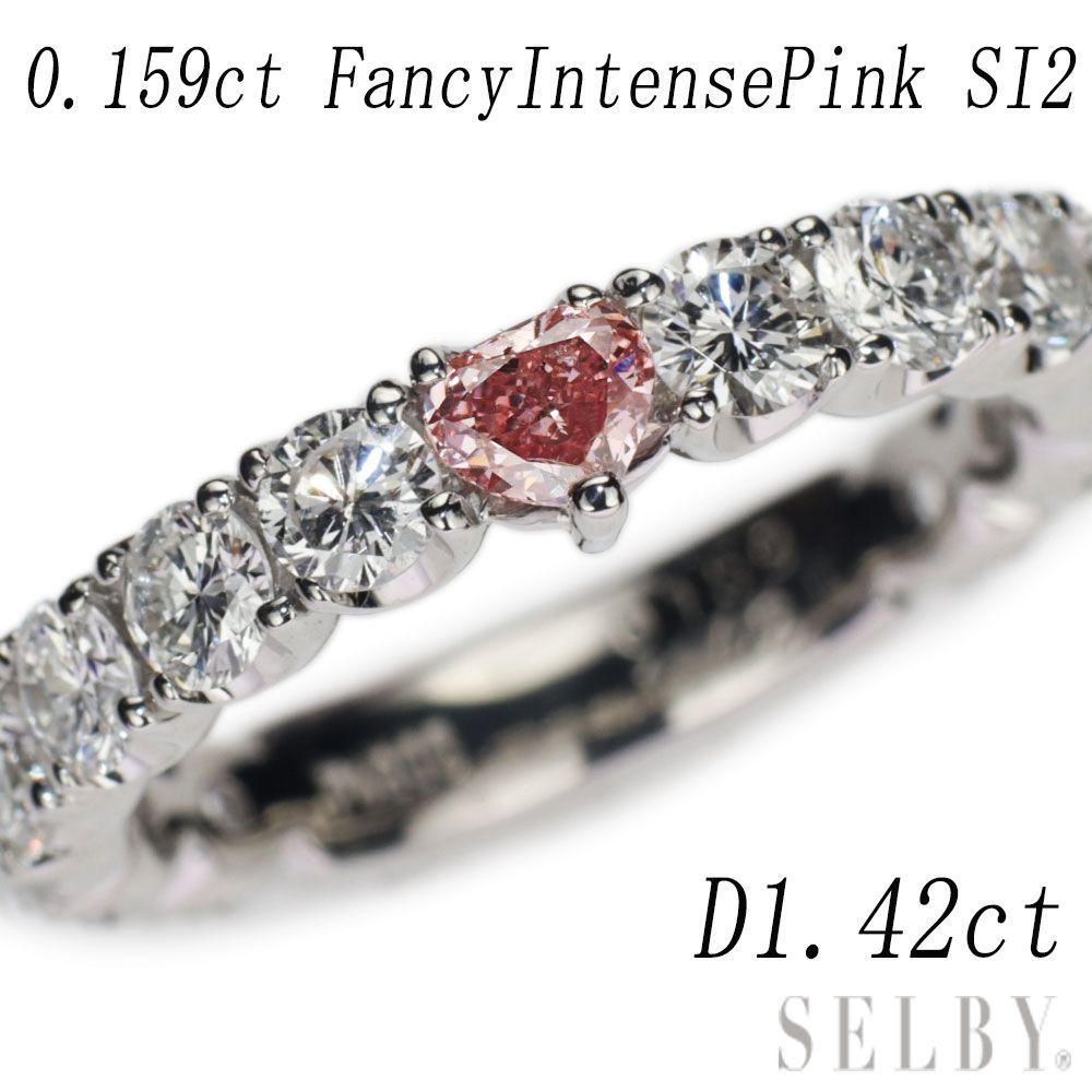 Pt900 天然ピンク ダイヤモンド リング 0.159ct FIP SI2 D1.42ct セミ  
