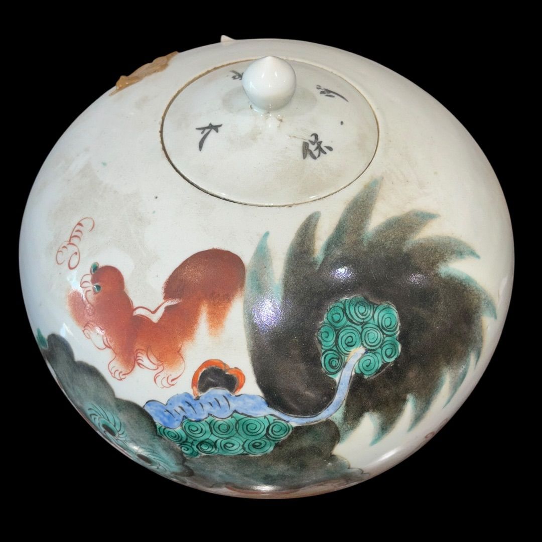 中国 古美術 『獅子 印鑑』 文鎮 アンティーク 時代物 古銅印 獅子 瑞玉集門 地瑞〇開 銅印2個(角印・丸印