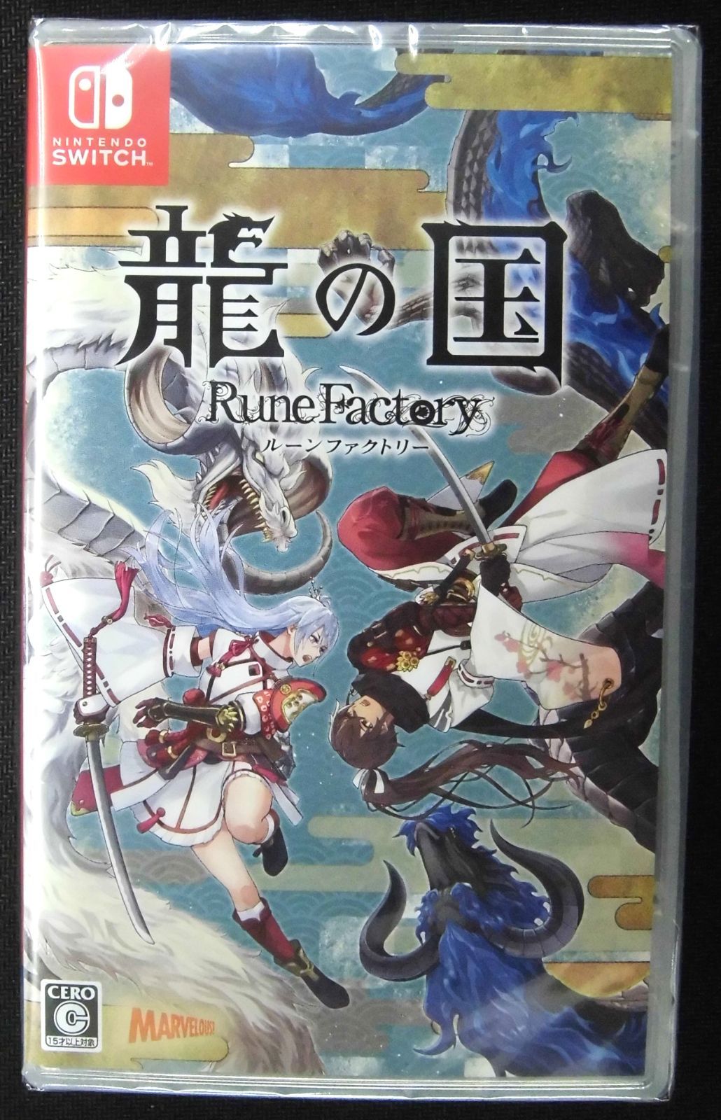 【美品】龍の国 Rune Factory ルーンファクトリー』シリーズ公式 (@RuneFactory_PR) / X