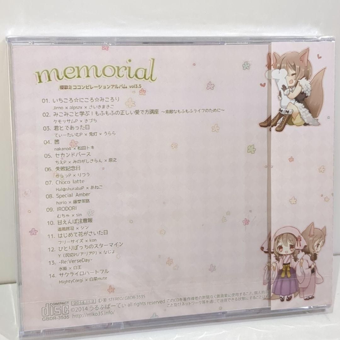 メルカリ メルカリ