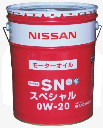 日産 エンジンオイル SNスペシャル　0W-20　20L缶 | 0W20 20L 20リットル ペール缶 オイル 車 人気 交換 オイル缶 油 エンジン油 ポイント消化